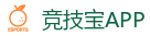 竞技宝-LOL（s15）全球总决赛竞猜官网
